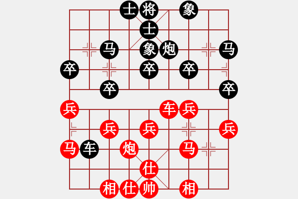 象棋棋譜圖片：中炮進(jìn)三兵對(duì)屏風(fēng)馬3卒① - 步數(shù)：32 