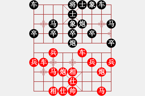 象棋棋譜圖片：2017重慶第五屆學(xué)府杯郭鳳達(dá)先勝周建軍5 - 步數(shù)：20 