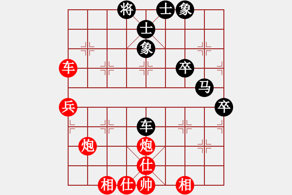 象棋棋譜圖片：2017重慶第五屆學(xué)府杯郭鳳達(dá)先勝周建軍5 - 步數(shù)：50 