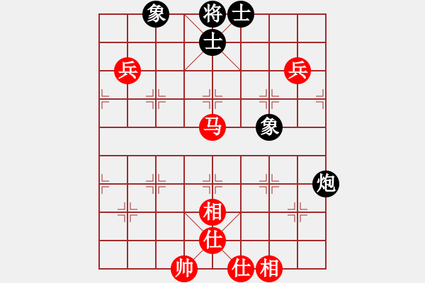 象棋棋譜圖片：貓妖小六(9星)-和-高修(北斗) - 步數(shù)：110 