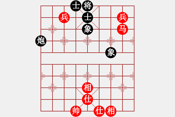 象棋棋譜圖片：貓妖小六(9星)-和-高修(北斗) - 步數(shù)：130 