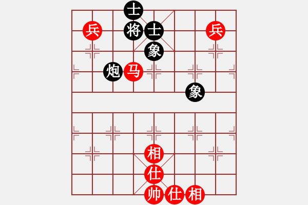 象棋棋譜圖片：貓妖小六(9星)-和-高修(北斗) - 步數(shù)：140 