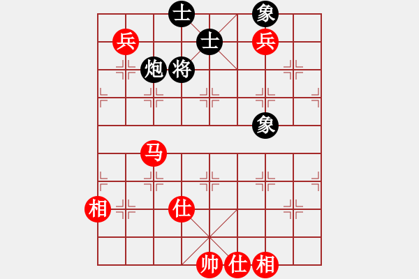 象棋棋譜圖片：貓妖小六(9星)-和-高修(北斗) - 步數(shù)：150 