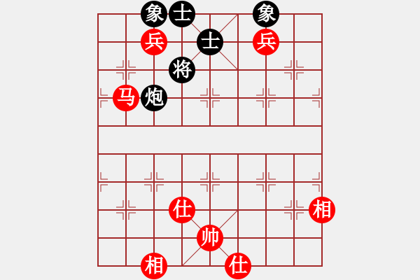 象棋棋譜圖片：貓妖小六(9星)-和-高修(北斗) - 步數(shù)：160 