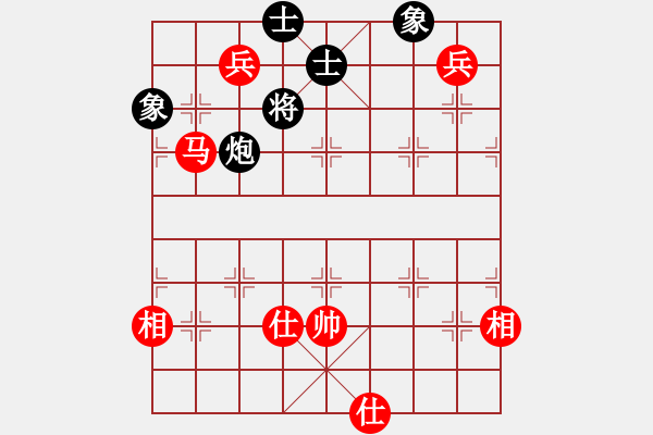 象棋棋譜圖片：貓妖小六(9星)-和-高修(北斗) - 步數(shù)：170 