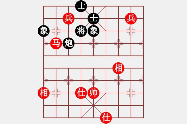 象棋棋譜圖片：貓妖小六(9星)-和-高修(北斗) - 步數(shù)：180 