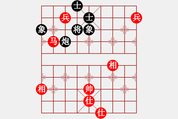 象棋棋譜圖片：貓妖小六(9星)-和-高修(北斗) - 步數(shù)：200 