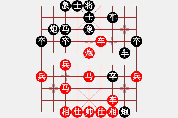 象棋棋譜圖片：貓妖小六(9星)-和-高修(北斗) - 步數(shù)：30 