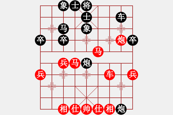 象棋棋譜圖片：貓妖小六(9星)-和-高修(北斗) - 步數(shù)：40 