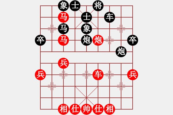 象棋棋譜圖片：貓妖小六(9星)-和-高修(北斗) - 步數(shù)：50 