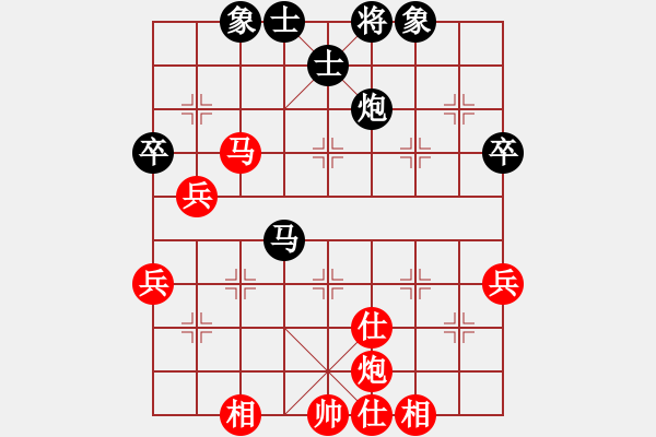 象棋棋譜圖片：貓妖小六(9星)-和-高修(北斗) - 步數(shù)：70 