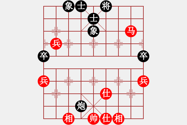 象棋棋譜圖片：貓妖小六(9星)-和-高修(北斗) - 步數(shù)：80 