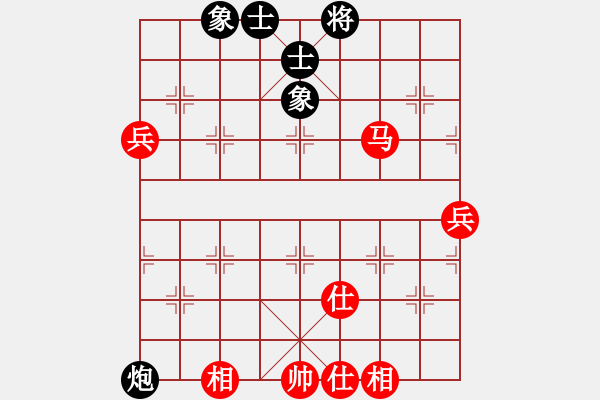 象棋棋譜圖片：貓妖小六(9星)-和-高修(北斗) - 步數(shù)：90 