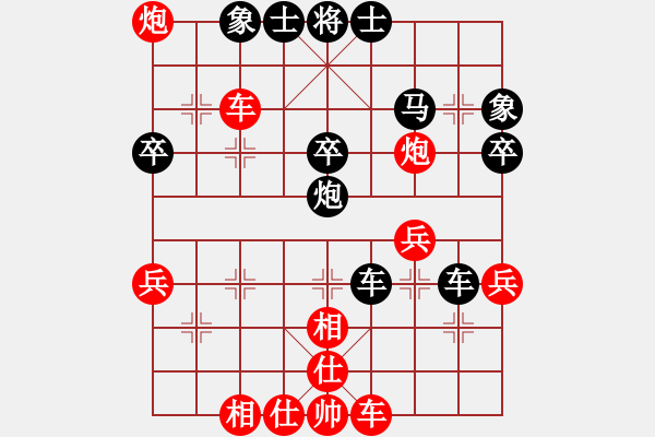 象棋棋譜圖片：君匯桔中居士VS湘中煤機2(2012 10 9) - 步數：40 