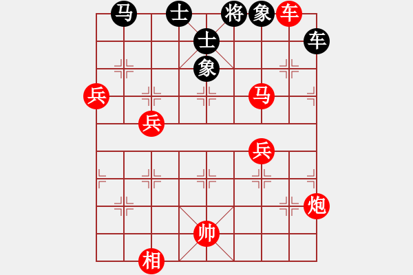 象棋棋譜圖片：西安棋霸(1段)-勝-象棋樂(lè)趣(3段) - 步數(shù)：110 