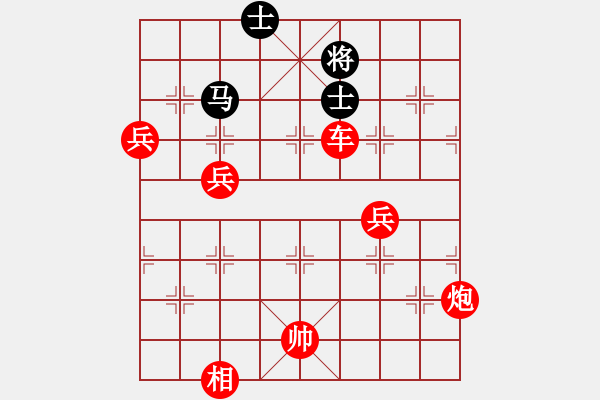 象棋棋譜圖片：西安棋霸(1段)-勝-象棋樂(lè)趣(3段) - 步數(shù)：120 