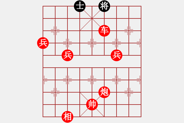 象棋棋譜圖片：西安棋霸(1段)-勝-象棋樂(lè)趣(3段) - 步數(shù)：129 