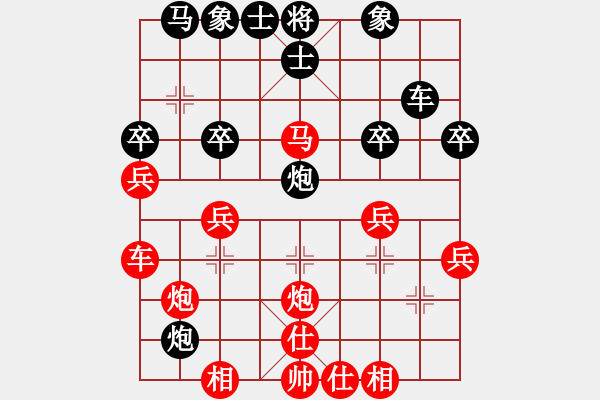 象棋棋譜圖片：西安棋霸(1段)-勝-象棋樂(lè)趣(3段) - 步數(shù)：30 