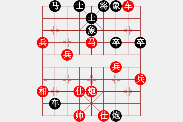 象棋棋譜圖片：西安棋霸(1段)-勝-象棋樂(lè)趣(3段) - 步數(shù)：60 