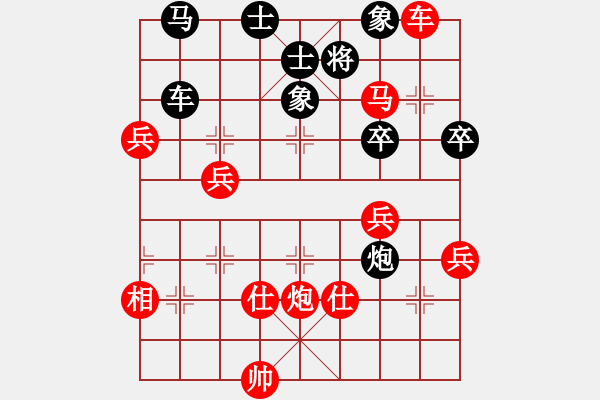 象棋棋譜圖片：西安棋霸(1段)-勝-象棋樂(lè)趣(3段) - 步數(shù)：70 