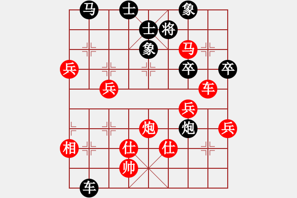 象棋棋譜圖片：西安棋霸(1段)-勝-象棋樂(lè)趣(3段) - 步數(shù)：80 