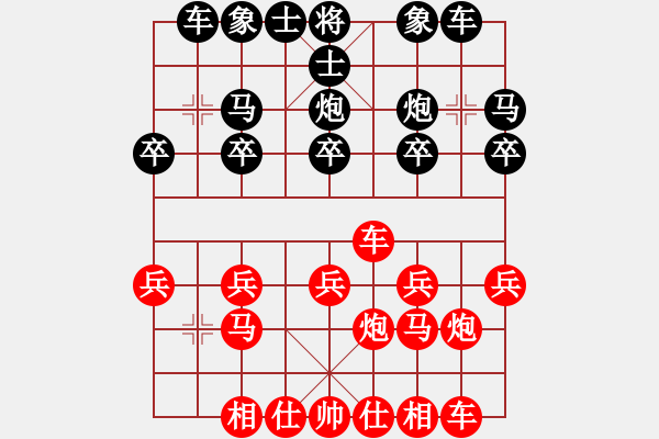 象棋棋譜圖片：順手炮 吃棄馬之車九平八 - 步數(shù)：14 