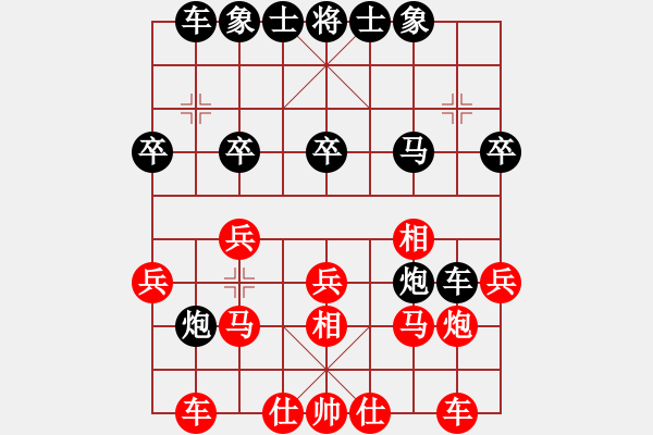 象棋棋譜圖片：快克(3弦)-負(fù)-中眼訓(xùn)(4弦) - 步數(shù)：20 