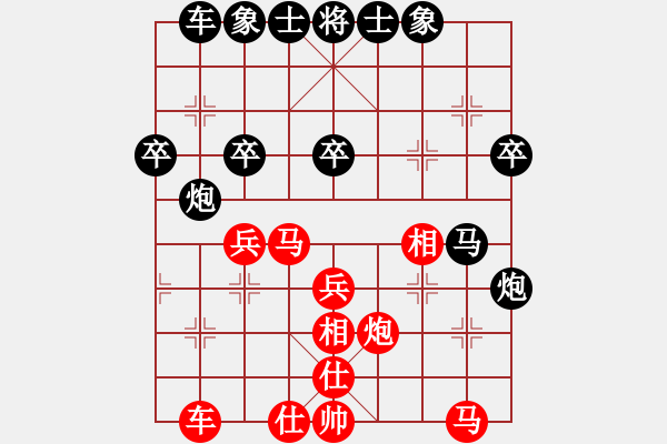 象棋棋譜圖片：快克(3弦)-負(fù)-中眼訓(xùn)(4弦) - 步數(shù)：30 