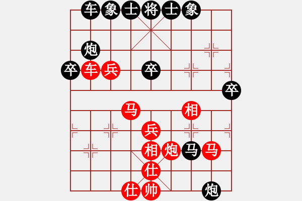 象棋棋譜圖片：快克(3弦)-負(fù)-中眼訓(xùn)(4弦) - 步數(shù)：40 