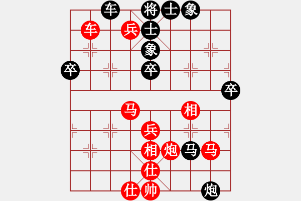 象棋棋譜圖片：快克(3弦)-負(fù)-中眼訓(xùn)(4弦) - 步數(shù)：50 