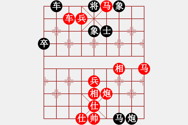 象棋棋譜圖片：快克(3弦)-負(fù)-中眼訓(xùn)(4弦) - 步數(shù)：60 