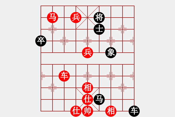 象棋棋譜圖片：快克(3弦)-負(fù)-中眼訓(xùn)(4弦) - 步數(shù)：90 