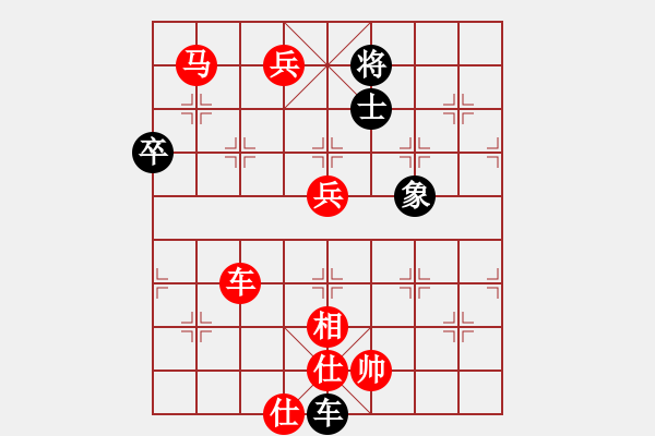 象棋棋譜圖片：快克(3弦)-負(fù)-中眼訓(xùn)(4弦) - 步數(shù)：94 