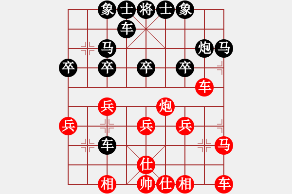 象棋棋譜圖片：時(shí)代青年[980923668] -VS- 橫才俊儒[292832991] - 步數(shù)：28 