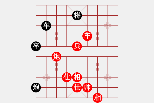 象棋棋譜圖片：平淡是真[403624736] -VS- 棋友-魚鳥[575644877] - 步數：100 