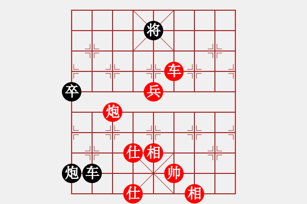 象棋棋譜圖片：平淡是真[403624736] -VS- 棋友-魚鳥[575644877] - 步數：110 