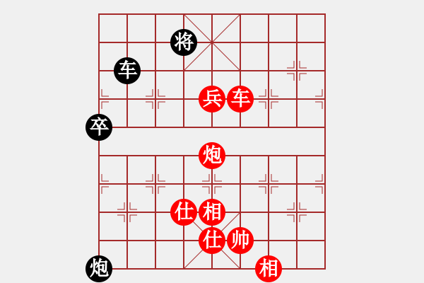 象棋棋譜圖片：平淡是真[403624736] -VS- 棋友-魚鳥[575644877] - 步數：120 