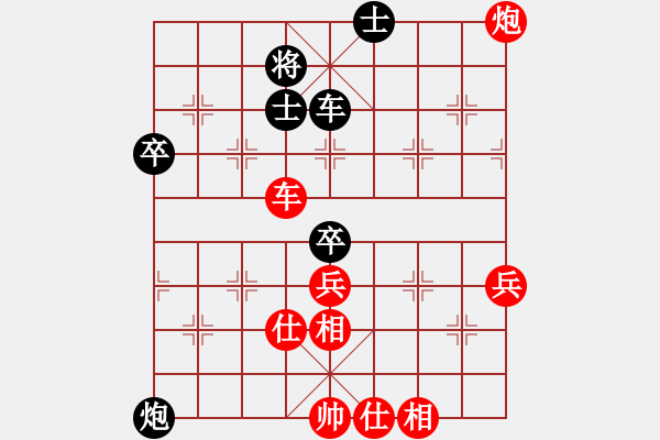 象棋棋譜圖片：平淡是真[403624736] -VS- 棋友-魚鳥[575644877] - 步數：60 