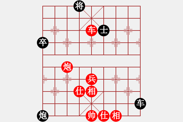 象棋棋譜圖片：平淡是真[403624736] -VS- 棋友-魚鳥[575644877] - 步數：80 