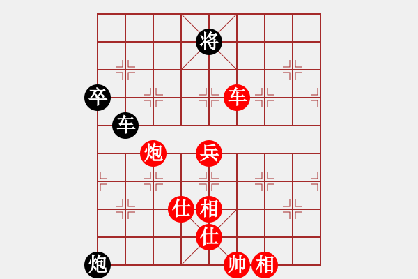 象棋棋譜圖片：平淡是真[403624736] -VS- 棋友-魚鳥[575644877] - 步數：90 