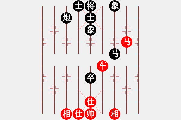 象棋棋譜圖片：寧波市全民健身指導(dǎo)中心 左治 和 遼寧省體育總會(huì) 呂學(xué)冬 - 步數(shù)：100 