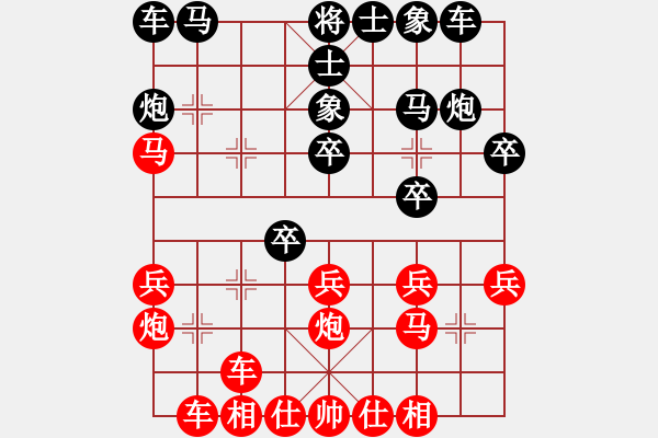 象棋棋譜圖片：寧波市全民健身指導(dǎo)中心 左治 和 遼寧省體育總會(huì) 呂學(xué)冬 - 步數(shù)：20 