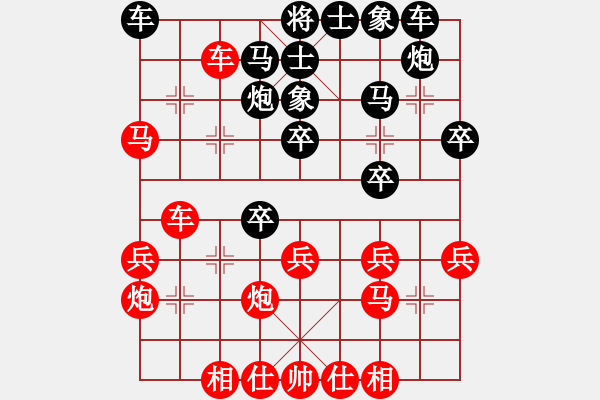 象棋棋譜圖片：寧波市全民健身指導(dǎo)中心 左治 和 遼寧省體育總會(huì) 呂學(xué)冬 - 步數(shù)：30 