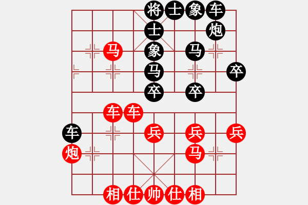 象棋棋譜圖片：寧波市全民健身指導(dǎo)中心 左治 和 遼寧省體育總會(huì) 呂學(xué)冬 - 步數(shù)：40 