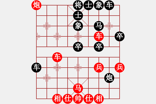 象棋棋譜圖片：寧波市全民健身指導(dǎo)中心 左治 和 遼寧省體育總會(huì) 呂學(xué)冬 - 步數(shù)：50 