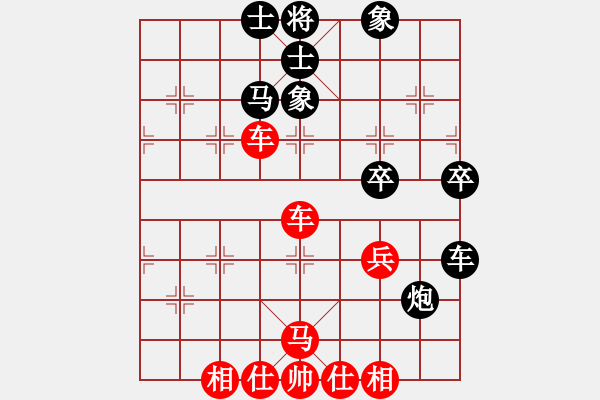 象棋棋譜圖片：寧波市全民健身指導(dǎo)中心 左治 和 遼寧省體育總會(huì) 呂學(xué)冬 - 步數(shù)：70 