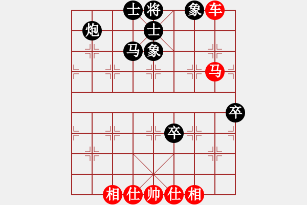 象棋棋譜圖片：寧波市全民健身指導(dǎo)中心 左治 和 遼寧省體育總會(huì) 呂學(xué)冬 - 步數(shù)：90 