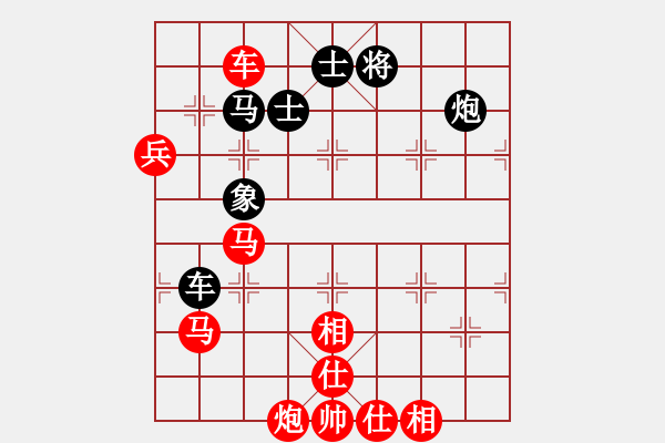 象棋棋譜圖片：瓜瀝三替(風(fēng)魔)-勝-鷹揚(yáng)天下(地煞) - 步數(shù)：110 