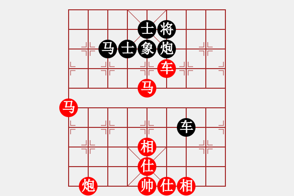 象棋棋譜圖片：瓜瀝三替(風(fēng)魔)-勝-鷹揚(yáng)天下(地煞) - 步數(shù)：120 