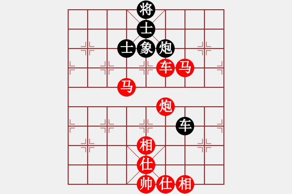 象棋棋譜圖片：瓜瀝三替(風(fēng)魔)-勝-鷹揚(yáng)天下(地煞) - 步數(shù)：130 